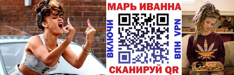 Что такое Таганрог Альфа ПВП АМФЕТАМИН MDMA Меф мяу мяу Марихуана