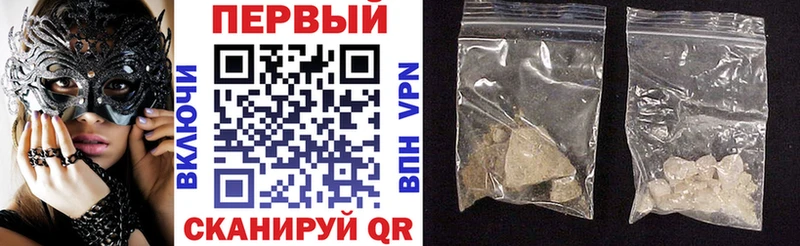 как найти закладки  blacksprut ССЫЛКА  Амфетамин Premium  Таганрог 