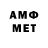 МЕТАДОН белоснежный Sanyok 124
