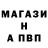 Alpha PVP крисы CK Jameka Bell