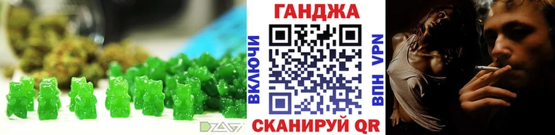 Cannafood марихуана Таганрог