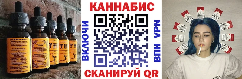 Печенье с ТГК конопля  сколько стоит  Таганрог 