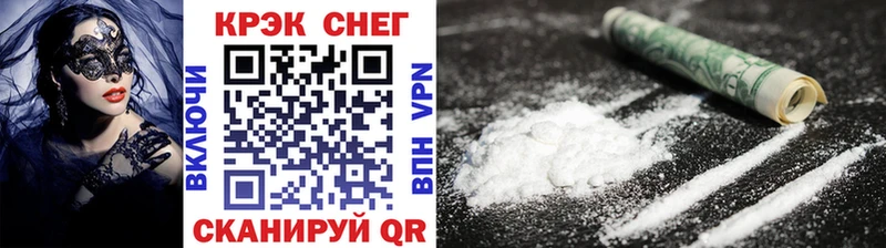 КОКАИН Fish Scale  купить   Таганрог 