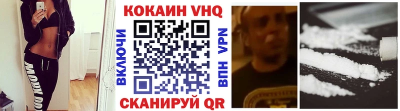 Cocaine 97% Таганрог