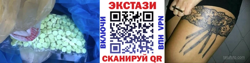 купить наркотики сайты  Таганрог  Ecstasy Cube 