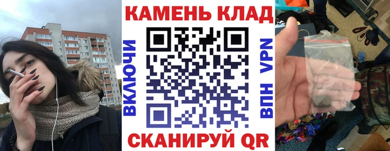 ГАШ гарик  купить закладку  Таганрог 