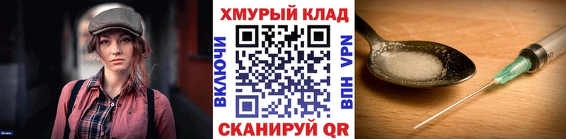 как найти закладки  Таганрог  ГЕРОИН афганец 