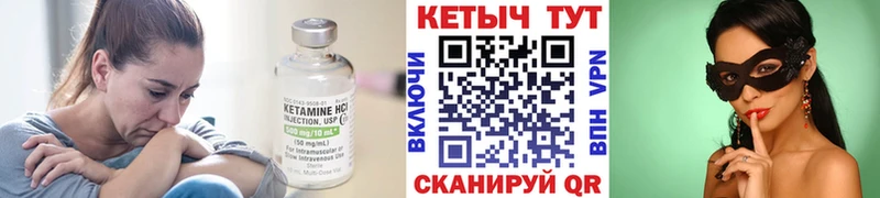 гидра ТОР  Таганрог  Кетамин ketamine  как найти  