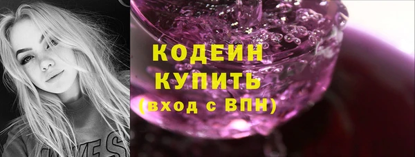 мяу мяу кристалл Верхнеуральск