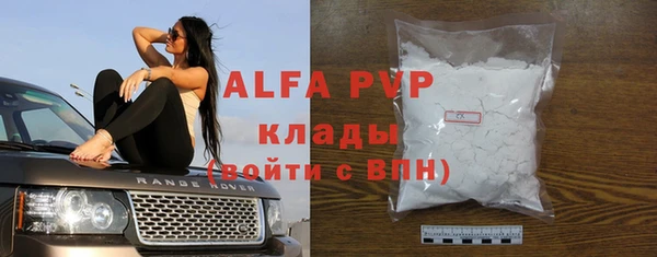 мяу мяу кристалл Верхнеуральск