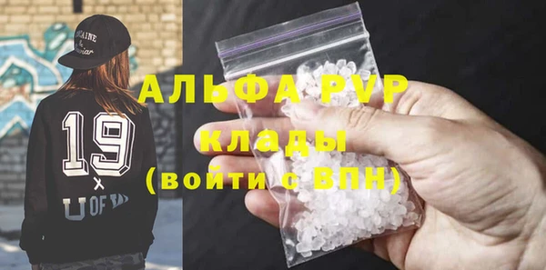 мефедрон мука Верхний Тагил