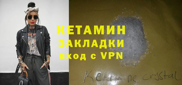 мяу мяу кристалл Верхнеуральск