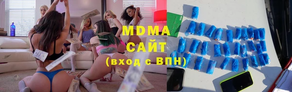мефедрон мука Верхний Тагил
