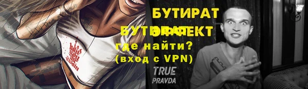 ешки Верея