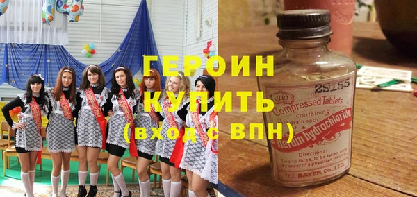 мефедрон мука Верхний Тагил