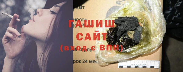 мефедрон мука Верхний Тагил