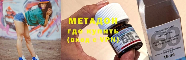 мяу мяу кристалл Верхнеуральск
