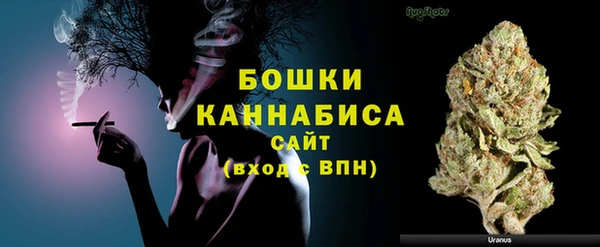 мефедрон мука Верхний Тагил