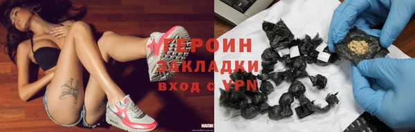 мефедрон мука Верхний Тагил