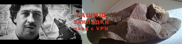 мяу мяу кристалл Верхнеуральск