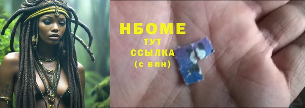 мяу мяу кристалл Верхнеуральск