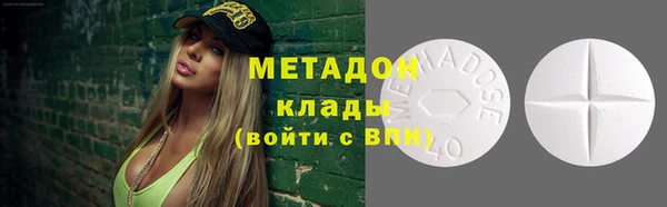 мефедрон мука Верхний Тагил