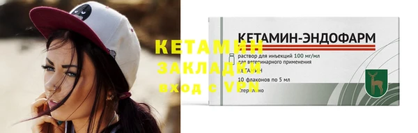 мефедрон мука Верхний Тагил