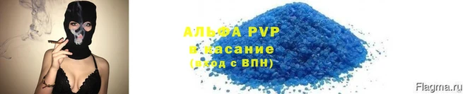 мефедрон мука Верхний Тагил