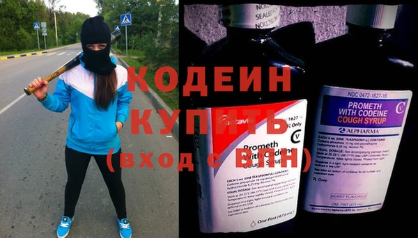 мефедрон мука Верхний Тагил