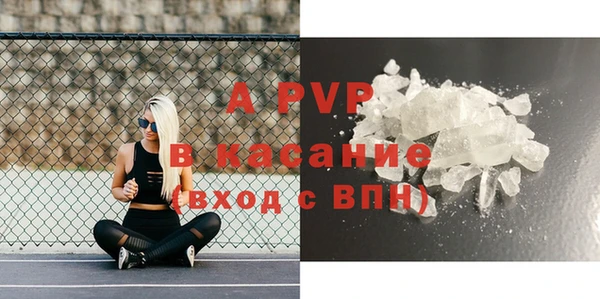 мяу мяу кристалл Верхнеуральск