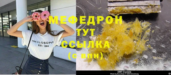 мефедрон мука Верхний Тагил