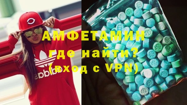 мяу мяу кристалл Верхнеуральск