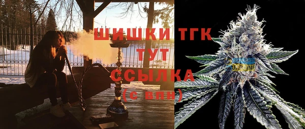 мяу мяу кристалл Верхнеуральск