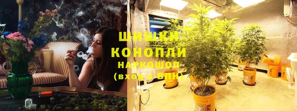 мяу мяу кристалл Верхнеуральск
