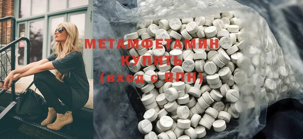 мефедрон мука Верхний Тагил