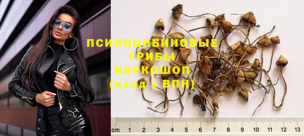 мяу мяу кристалл Верхнеуральск