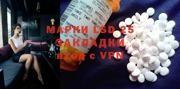 мяу мяу кристалл Верхнеуральск