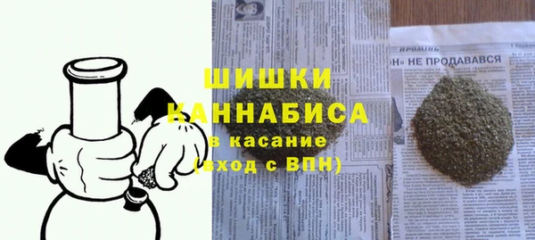 мефедрон мука Верхний Тагил