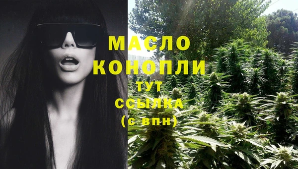 мефедрон мука Верхний Тагил