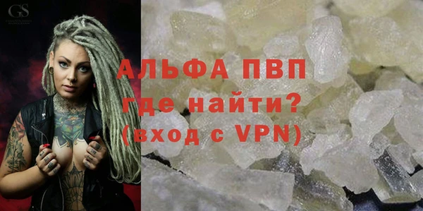 мефедрон мука Верхний Тагил