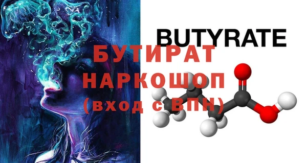 мяу мяу кристалл Верхнеуральск