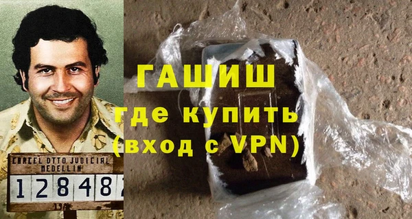 мяу мяу кристалл Верхнеуральск