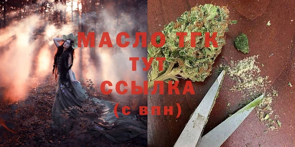 мефедрон мука Верхний Тагил