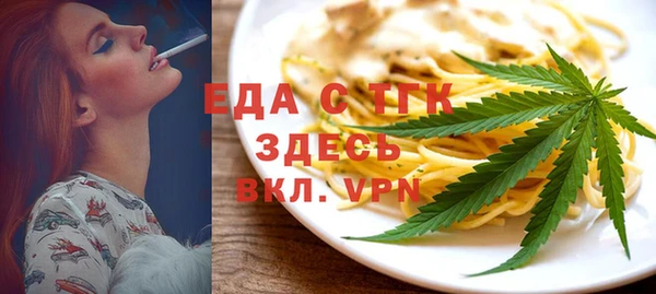 мяу мяу кристалл Верхнеуральск