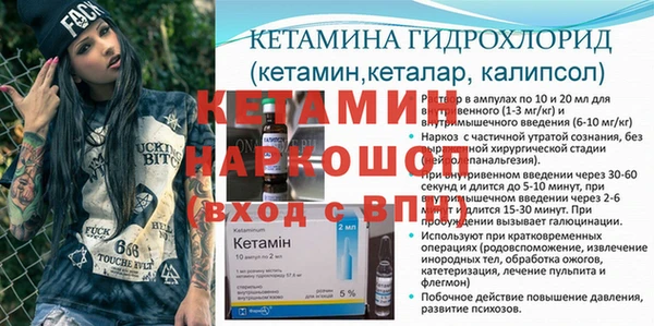 ешки Верея