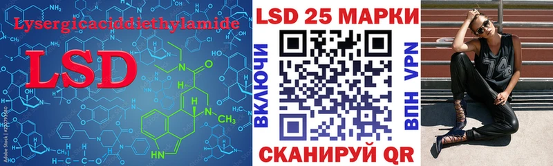 MEGA ССЫЛКА  Таганрог  Лсд 25 экстази кислота 
