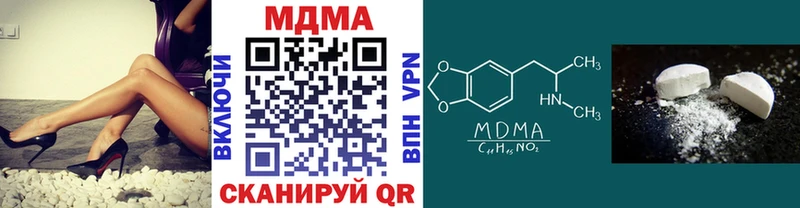 MDMA молли  Таганрог 
