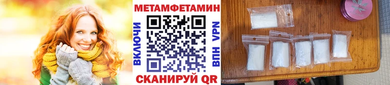 hydra tor  Таганрог  МЕТАМФЕТАМИН Methamphetamine 