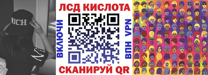 Марки N-bome 1,5мг  Таганрог 